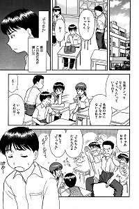 JPN anime porn 166